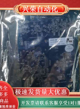 全新正品雷赛智能运动控制卡DMC3400A，四轴控制卡，原装