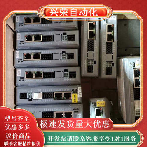 雷赛DM3C-EC556 EtherCAT总线驱动器，拆