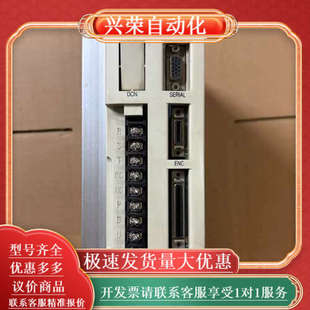 RCS 伺服驱动器 6010P