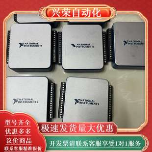 原装 6001 USB 正品