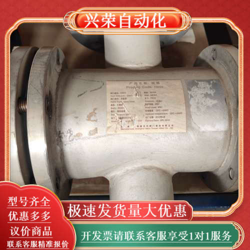 HECO 赫克托不锈钢四通视镜，型号DN65，PN16,阀体