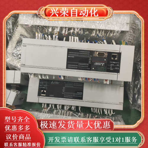 5UPLC，型号FX5U-80MT/ES，现货15条，百