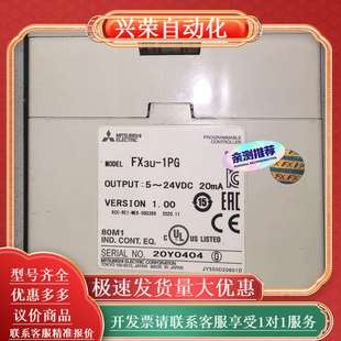 工 1PG Electric FX3U