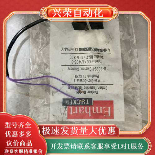 埃姆哈特EMHART TUCKER