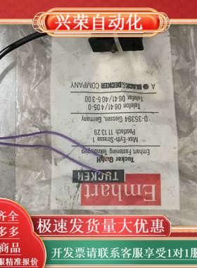 埃姆哈特EMHART TUCKER