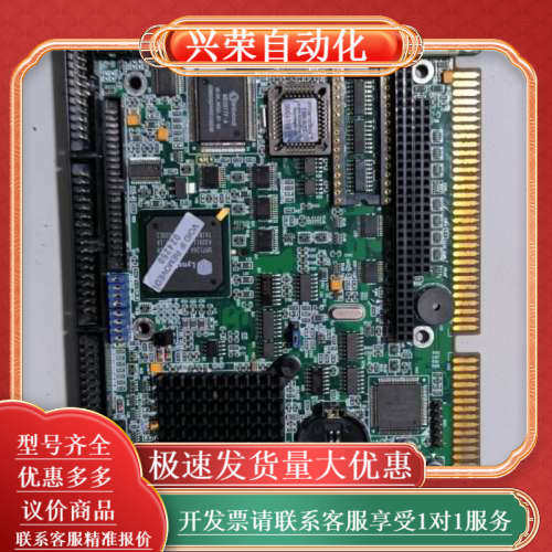 586工控主板 6585 工业设备主板,3C数码配件,其它配件,淘宝优惠券,粉丝福利购,淘宝优惠卷