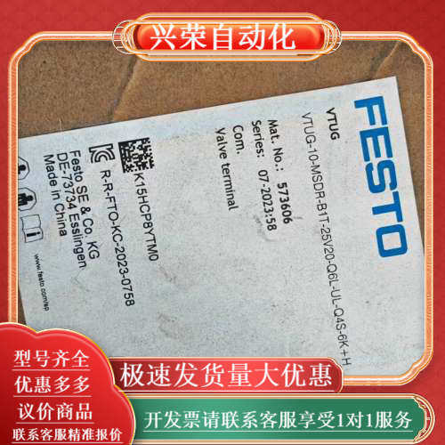 阀岛VTVG-10-MSDR-B1T-25V20-