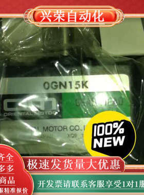 东方电机OGN15K，OGN25K，OGN60K,OGN12
