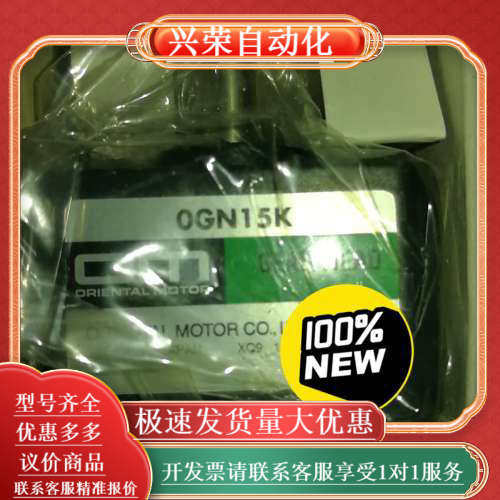 东方电机OGN15K，OGN25K，OGN60K,OGN12