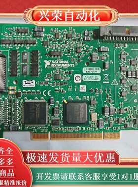 NI PCI-6229 数据采集卡 原装正品 2005年匈牙