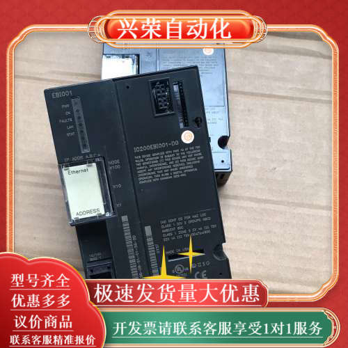 IC200EBI001-DG 功能完好，议价