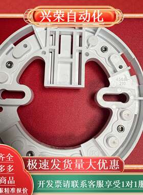 Apollo阿波罗XP95 I.S.底座，型号45681-2