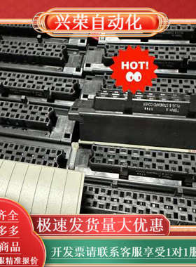 1756-TBNH，接线端子，需要量多的来谈！