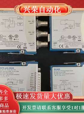 NI 9375,Ni 9402,NI 9425,NI 947