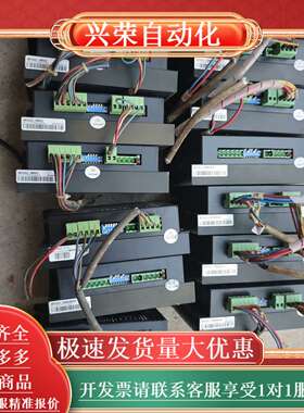 DMA860H有9个，M860的4个，ULISTEP86有3