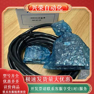 正品 DMS 全新原装 Z35北阳HOKUYO传感器 HB1