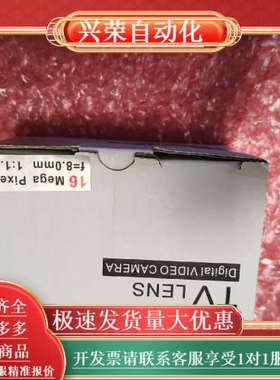 TV  LENS  16Mega pixel 8mm镜头全新