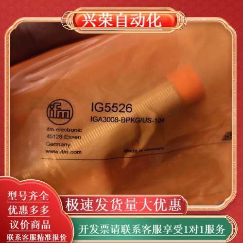 IFMIG5526传感器，型号IGA3008-BP