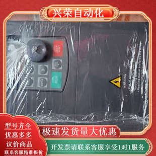 博汇之能变频器4kw E601