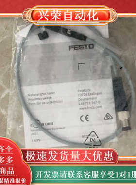 SME-8M-DS-24V-K-0,3-M8DFESTO