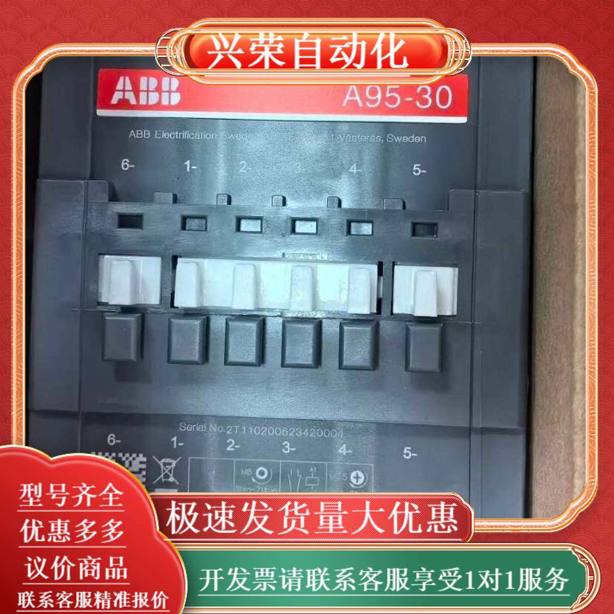 接触器,办公设备/耗材/相关服务,办公设备配件及相关服务,淘宝优惠券,粉丝福利购,淘宝优惠卷