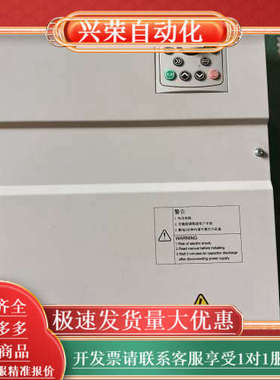 艾克特JACT变频器AT500-T3-030G/037P，3