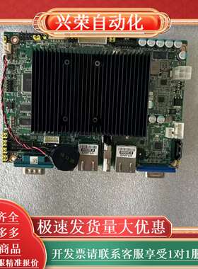 现货  艾讯工控主板CAPA841/2/80  REV;A7