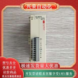 08TR 继 DIRECT AUTOMATION