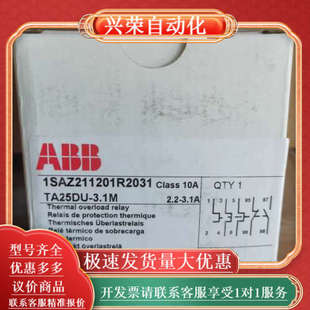 3.1M TA25DU 电流范围2. 热过载继电器 原装