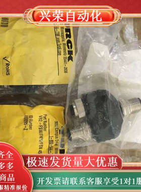 全新TURCK interlinkBT原装Y型分配器V