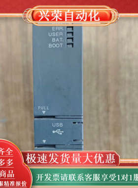 Q06HCPU CPU模块，原装