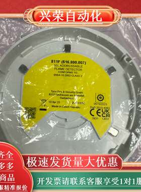 泰科TYCO 811F火焰探测器，型号516.800.007