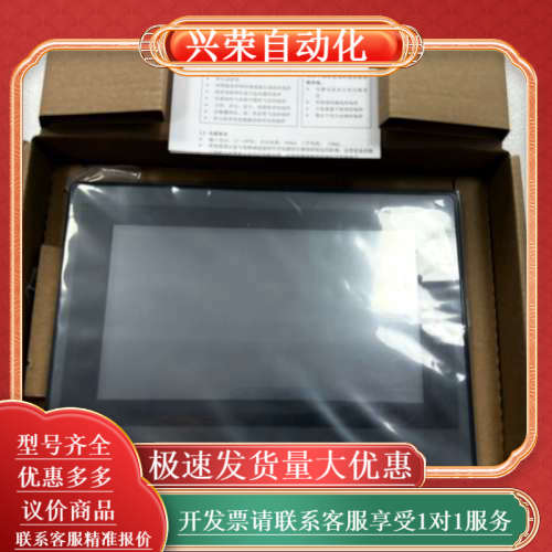 步科全新触摸屏 MT4414T MT4414TE