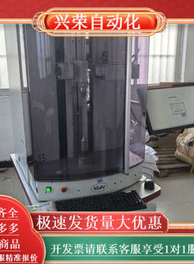 Mahr MarShaft SCOPe 750 plus