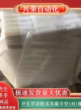 6DR5010ONNOO0AA0全新原装正品现货供应充