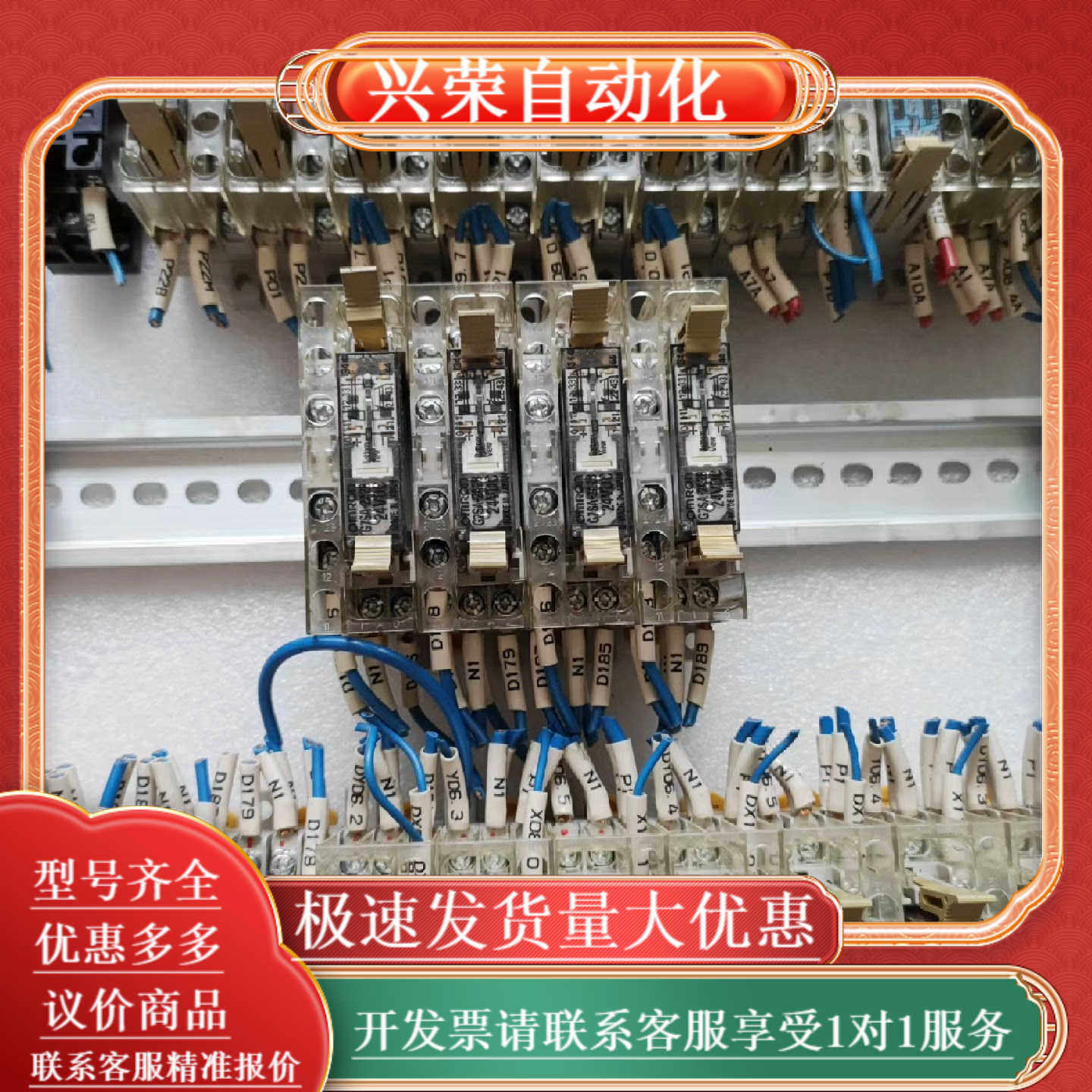 G7SA-2A2B,G7SA-3A1B,G7SA-4A1B,