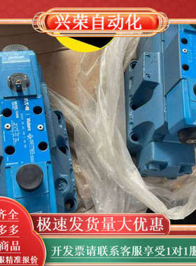 Vickers  威格士电液换向阀  DG5VH86CTVM