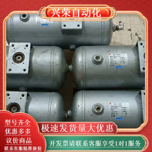 储气罐 VBAT10A-X101，九成新，功能正常，有,3C数码配件,其它配件,淘宝优惠券,粉丝福利购,淘宝优惠卷