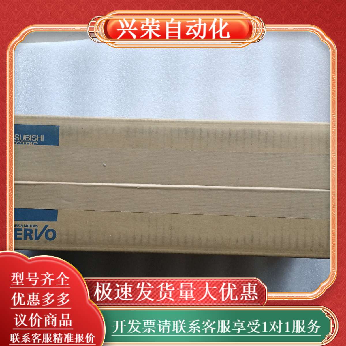 电机  HC-RP103B，，功能完好，需