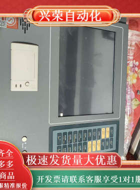 利达主机，利达128Ell主机，LD128E2，利达机头，点