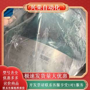 JAS4J EJA430E 917EA 变送器 全新EJA