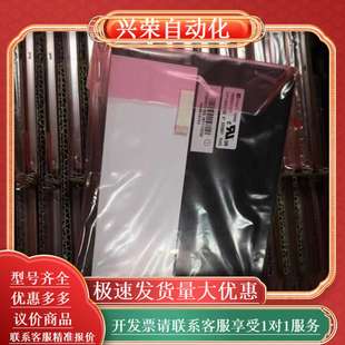 G084S M084GNS1 全新原装 TM084SDHG01