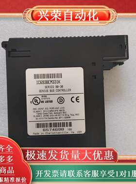 GE模块IC693BEM331K，原装，功能正常。适用于