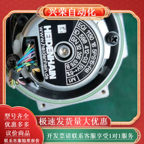 EQI 1130 16  5PS15-R8