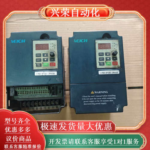 AC60-T3-R75G/1R5P变频器