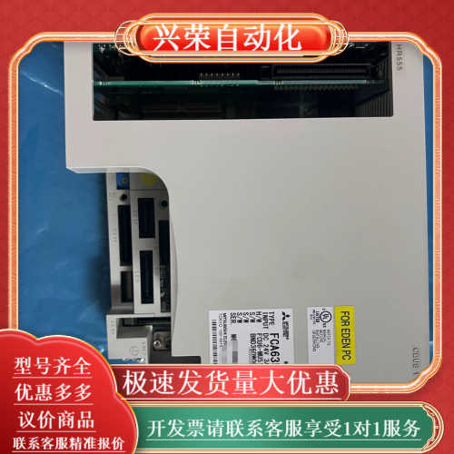 马扎克FCA635MNY-NF原装，PC122，HR11
