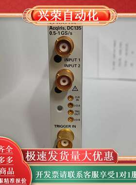 U1061A PXI数据采集卡，DC135带宽，0.5