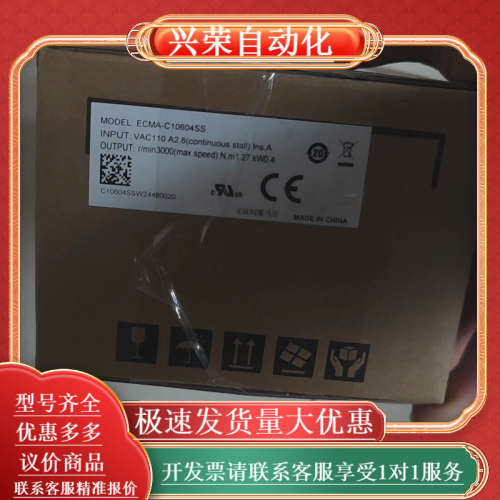 全新ECMA-C10604SS台达伺服马达,电机为全新原装正