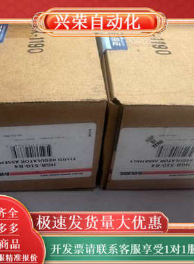 DEVILBISS小乌龟阀HGB-510-R4，全新原装正品