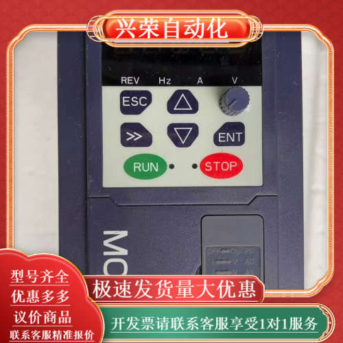 默贝克变频器：MT110-1R5-S2B,1.5KW！0-2